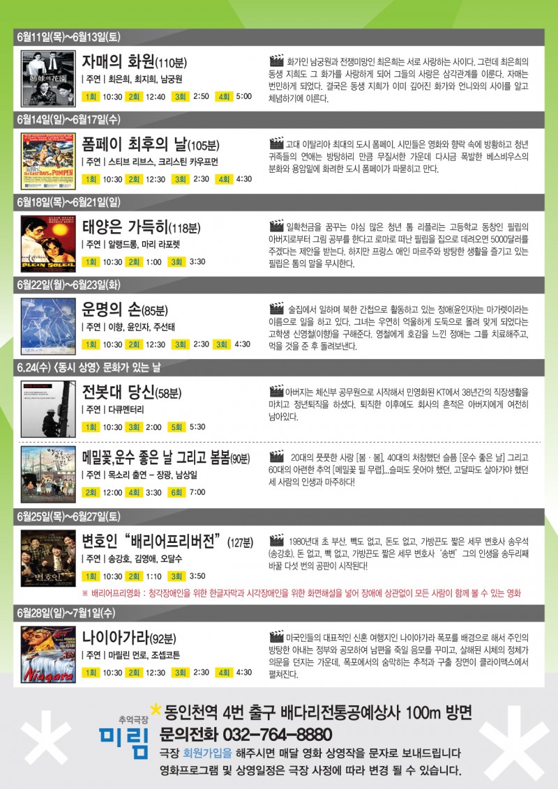 b216f2806815e244573ccb449feb5c40_1433473