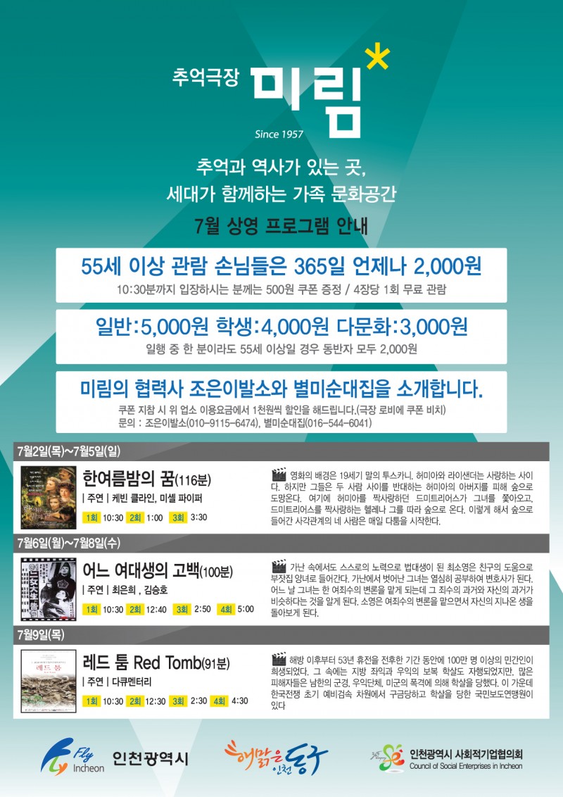 a59dd6e94103ed00e1e62907aaf954dd_1435830