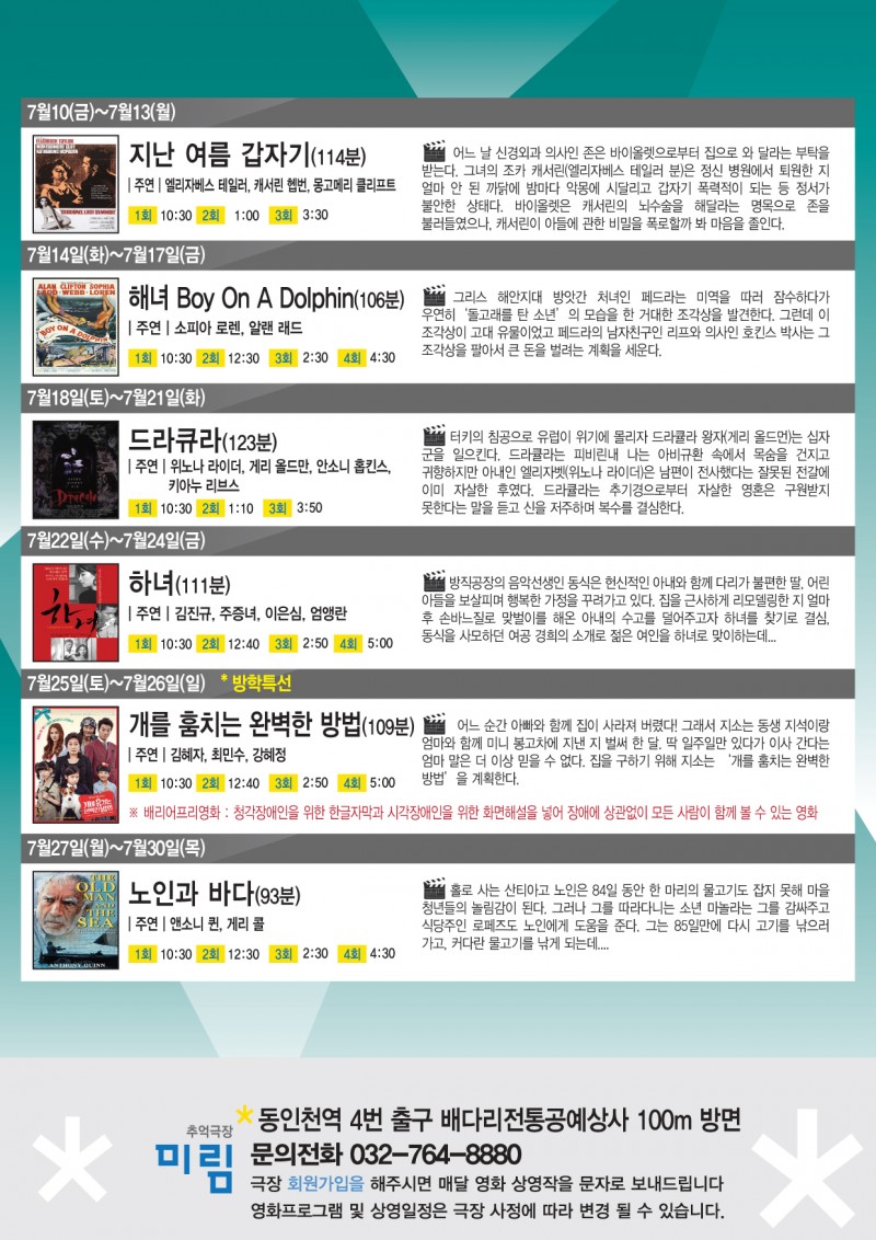 a59dd6e94103ed00e1e62907aaf954dd_1435830