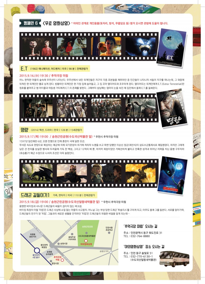 81d70f1e66680d3f8351a9b0fea8fbe3_1441707