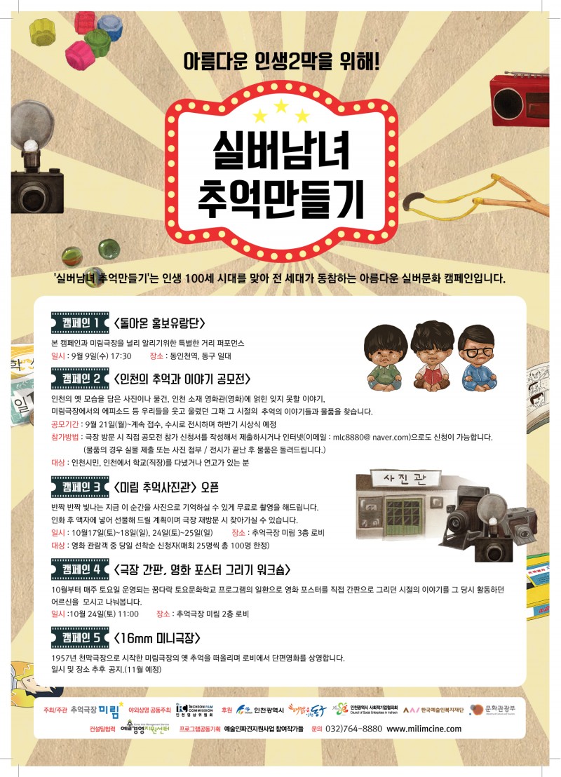 81d70f1e66680d3f8351a9b0fea8fbe3_1441707