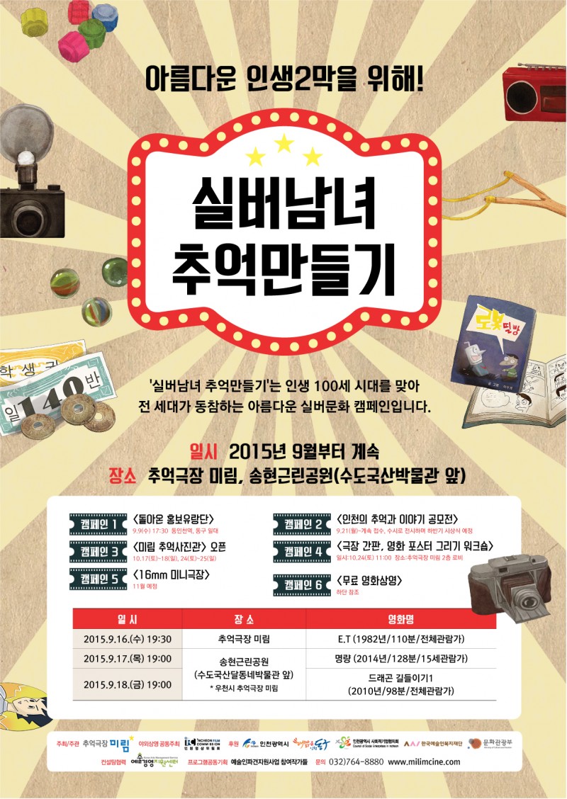 81d70f1e66680d3f8351a9b0fea8fbe3_1441707