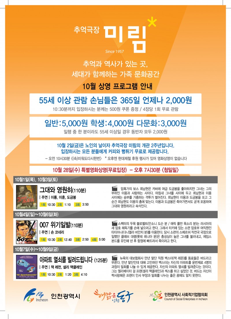 83bbc9fa6258d11036d7c9db5c3758fe_1442908