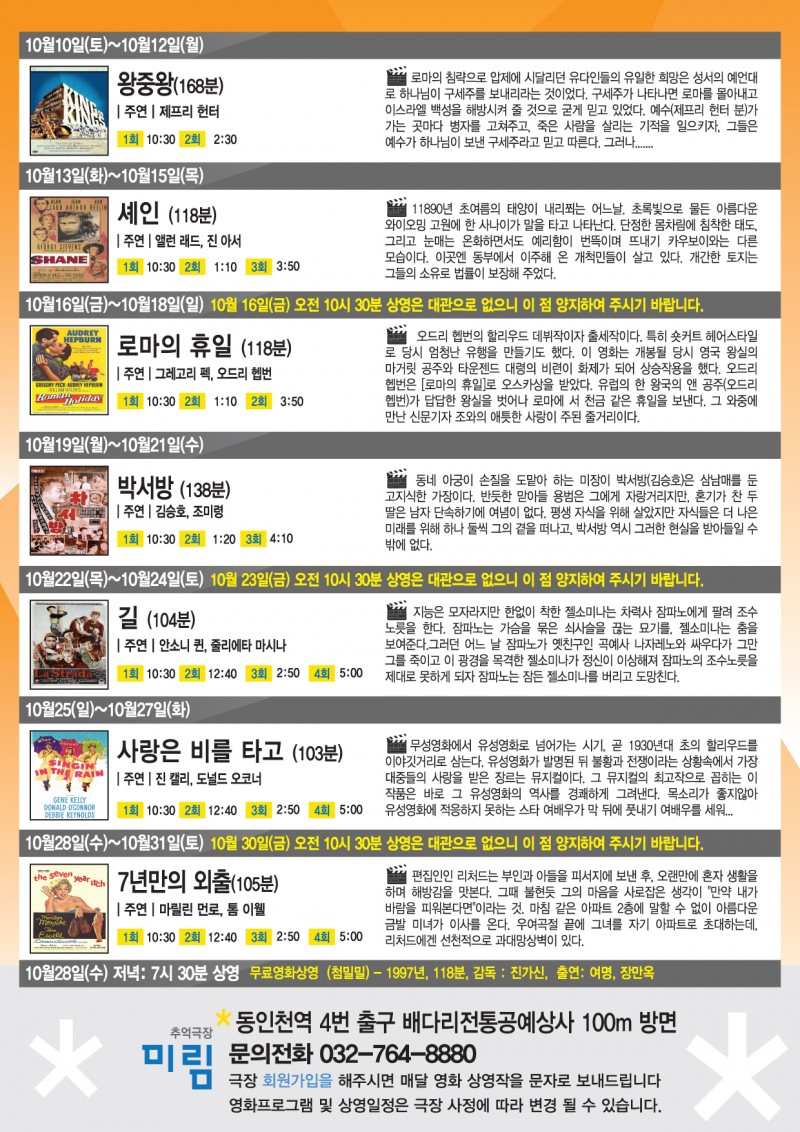 83bbc9fa6258d11036d7c9db5c3758fe_1442908