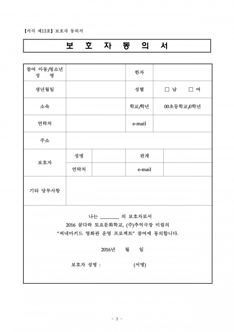 612ed9120d5b26e4cb521dbe082d87af_1457927