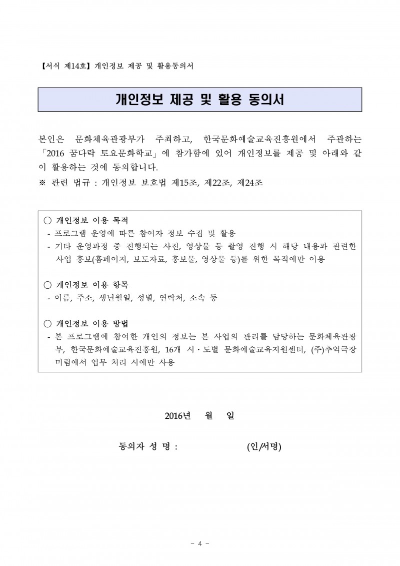 612ed9120d5b26e4cb521dbe082d87af_1457927