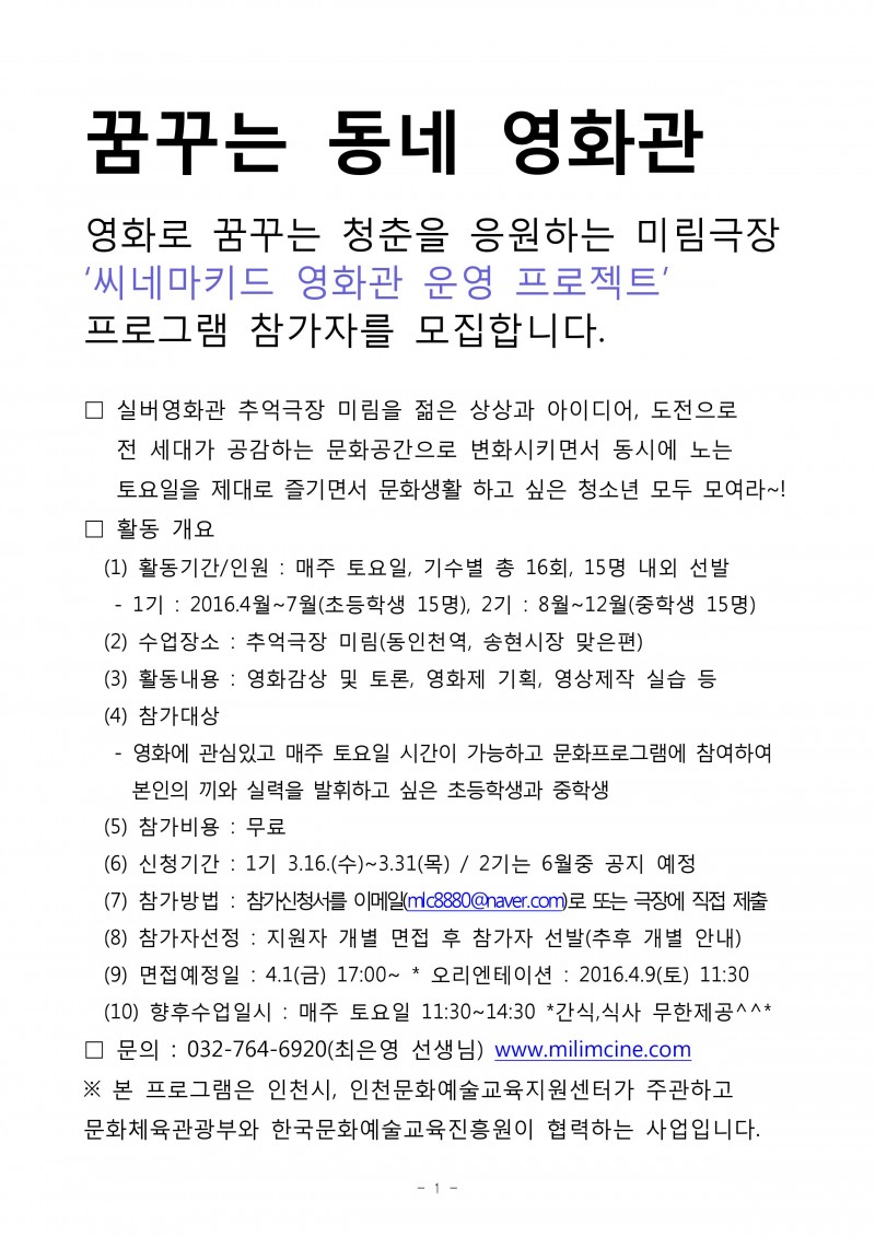 e8538ba73f17533619d2913170e22807_1459233