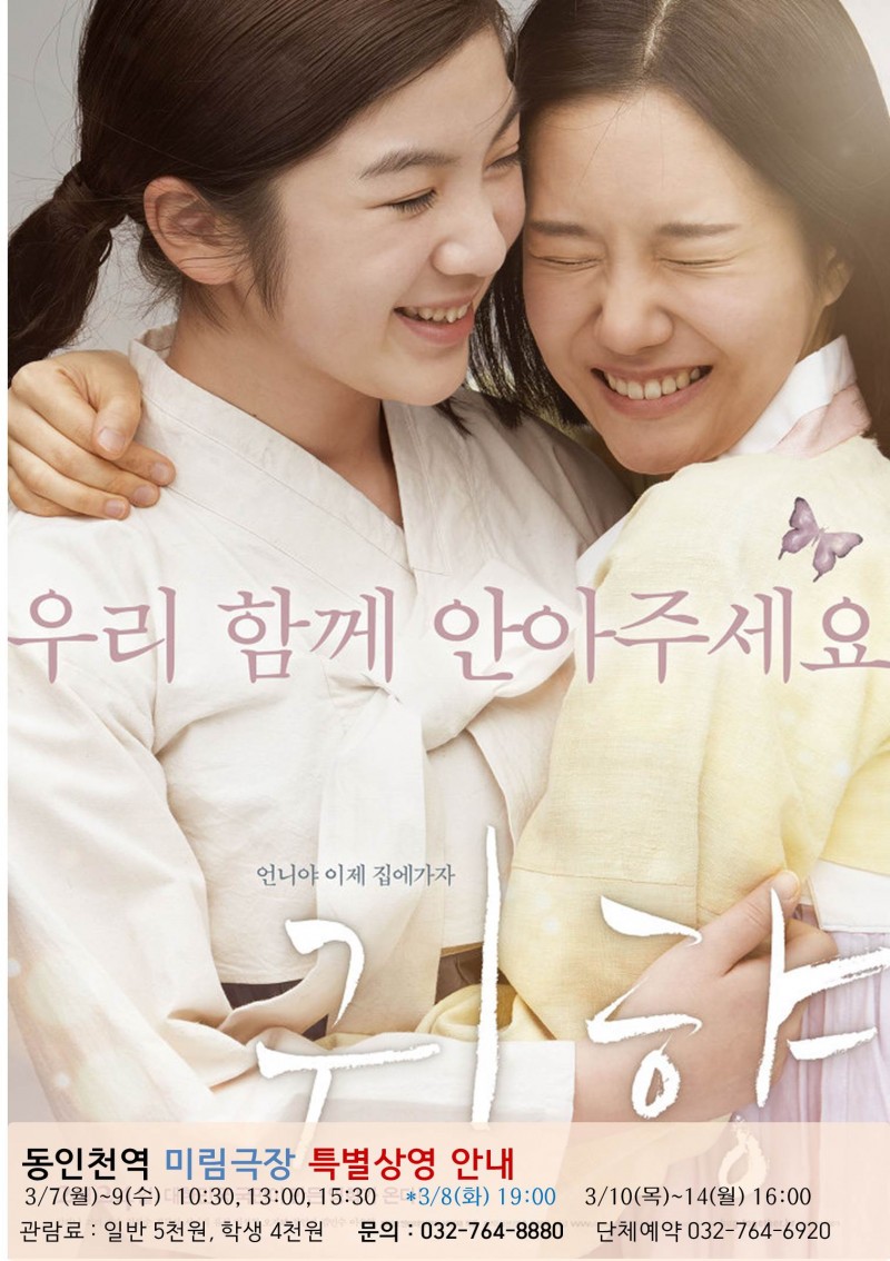 facf74abb92269f3bbccf40a677f0c05_1457075