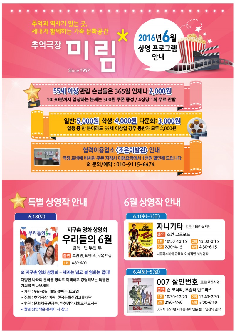 903c7ac4c39901d2db05a822bd489160_1464697