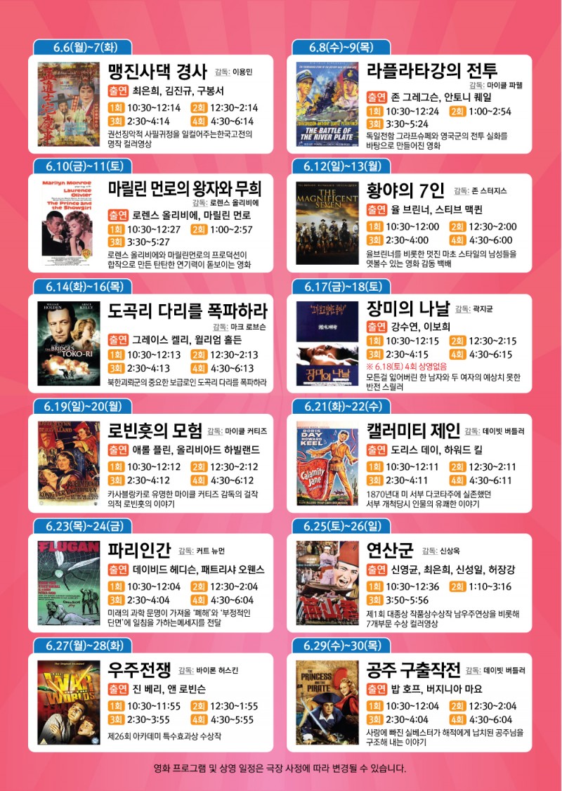 903c7ac4c39901d2db05a822bd489160_1464697