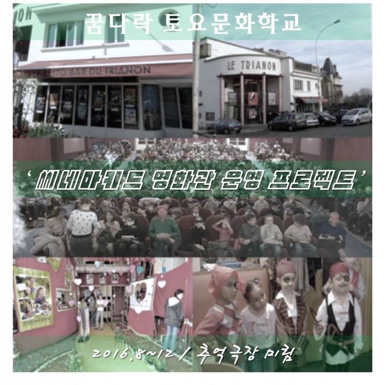 7015dfa613d034bae9019687790c5ee1_1467287