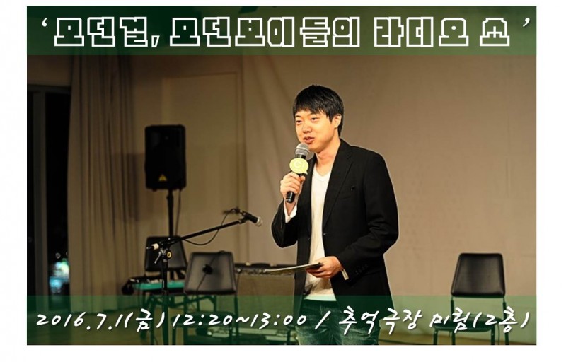 7015dfa613d034bae9019687790c5ee1_1467293