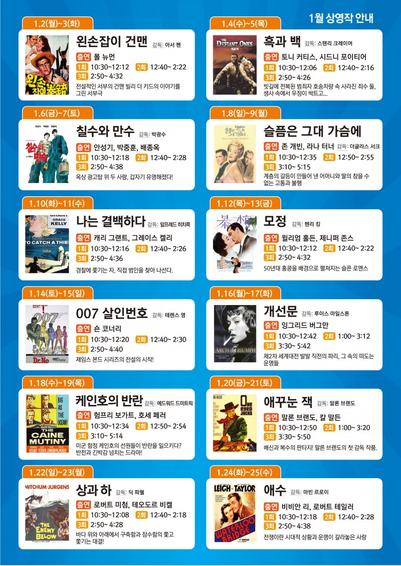 61bd477a20650dbd8dadd5960381fe4b_1483342