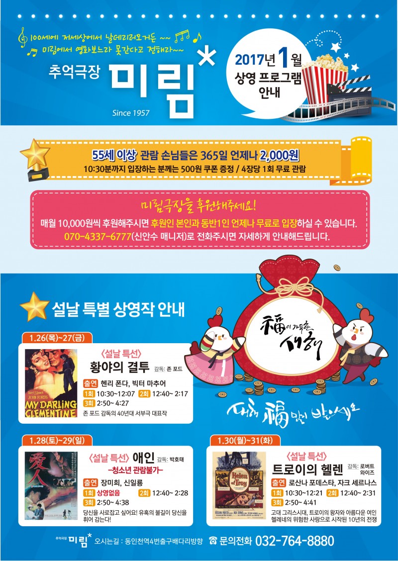 61bd477a20650dbd8dadd5960381fe4b_1483342