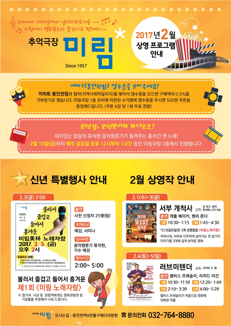 3735559c946dd0a4d17cd0ea2c4c7f5b_1486430