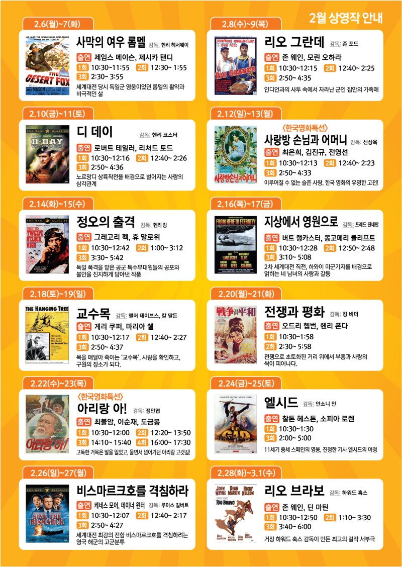 3735559c946dd0a4d17cd0ea2c4c7f5b_1486430