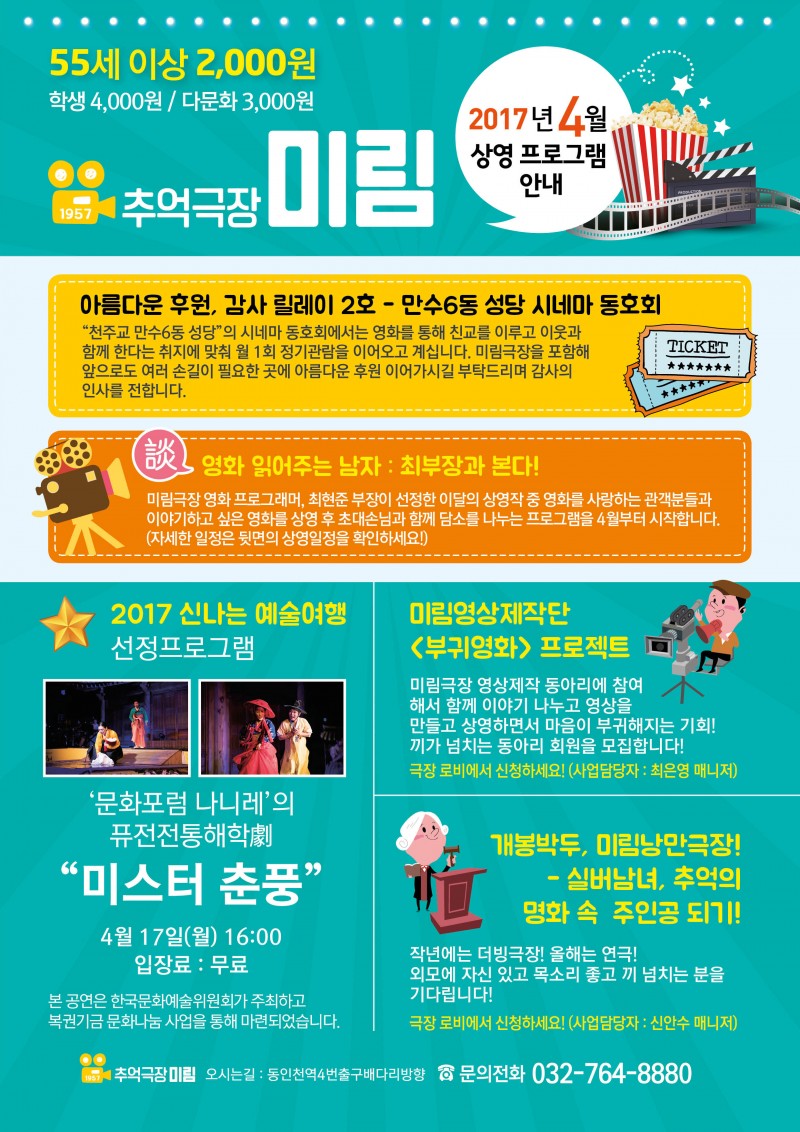 8810db47ff48c2b2d7a1730d090a5f92_1490685