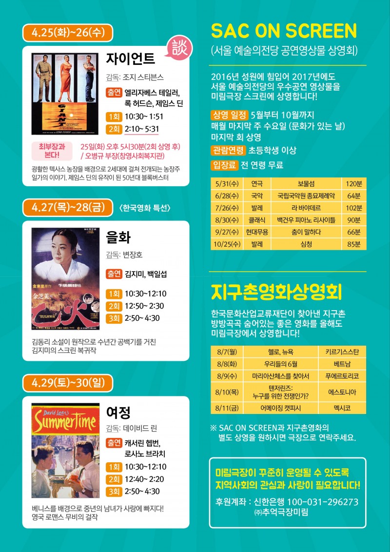 8810db47ff48c2b2d7a1730d090a5f92_1490685