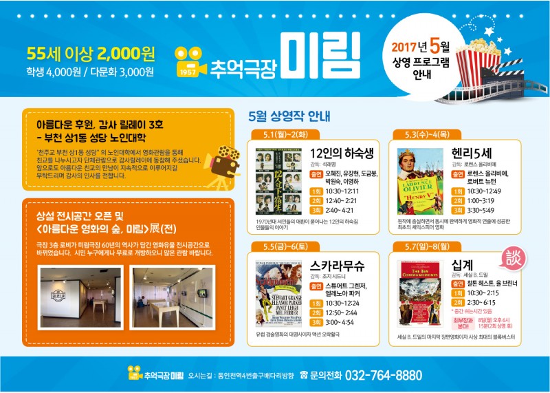 4b3cf7ae70de3b9c95d303d16bd8c6ce_1493018