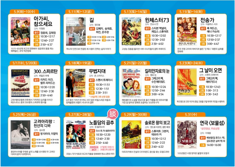 4b3cf7ae70de3b9c95d303d16bd8c6ce_1493018