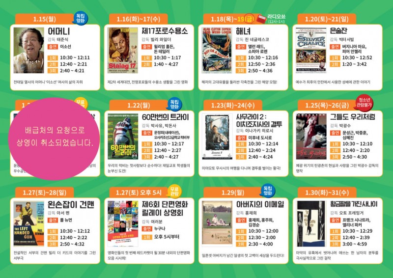 2544af2cb3e32ecab88dfe6251fe6dea_1514266