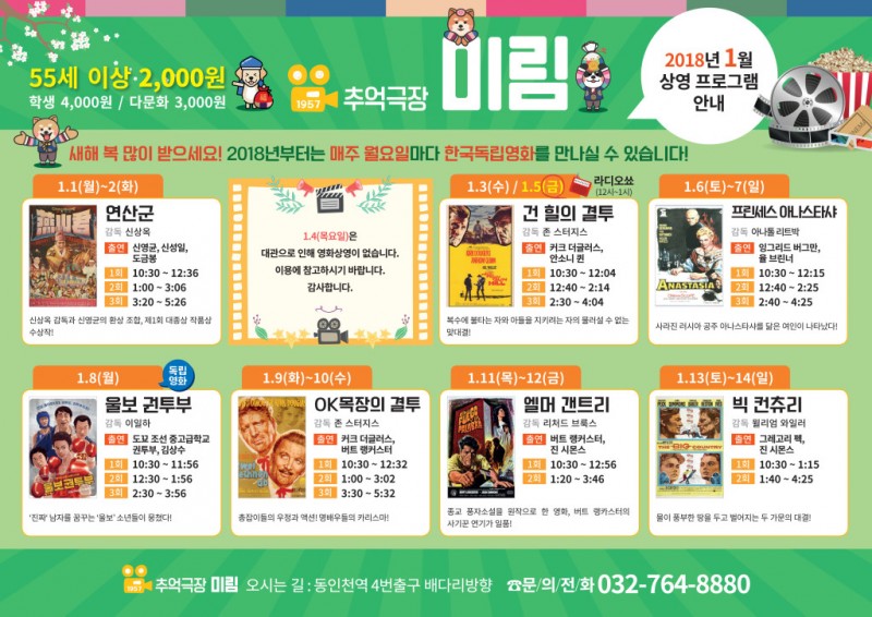 ceb4eb1158fbdf75043692560994f696_1514246