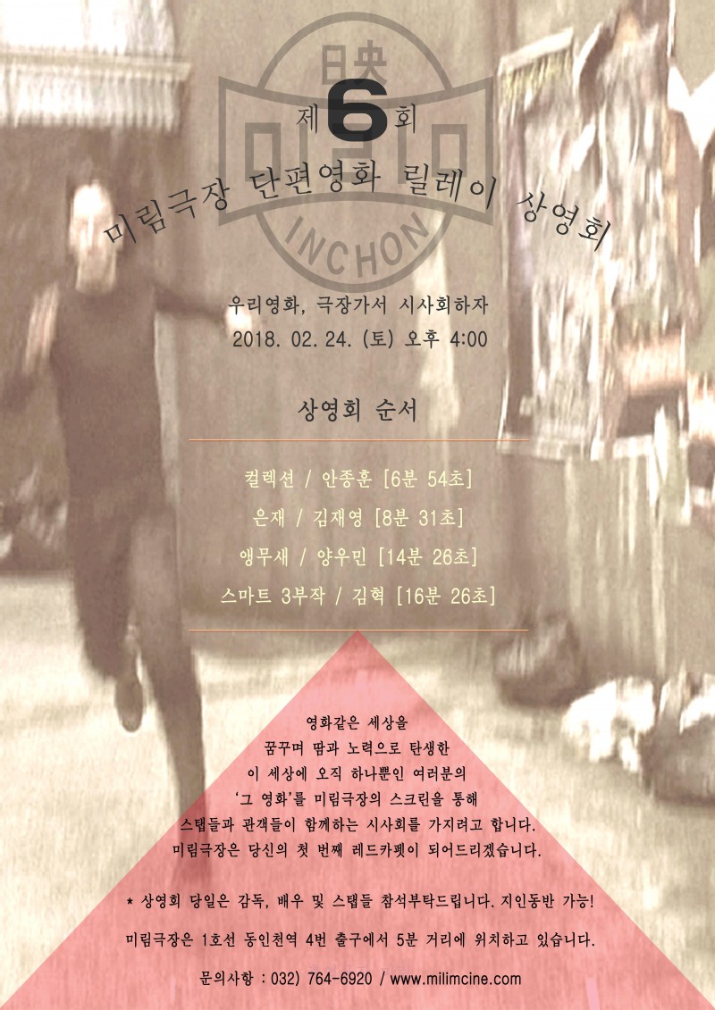 8660187f4100dba4d27cf92d911acec4_1518594