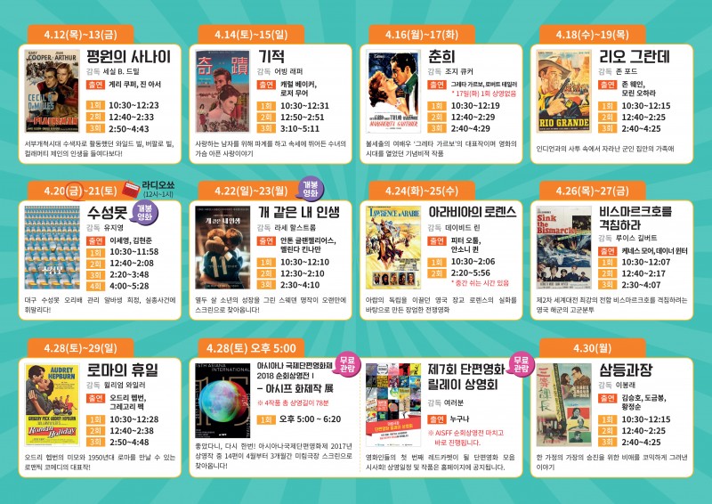 3542cfb888a7be92257af400c52cda07_1521708