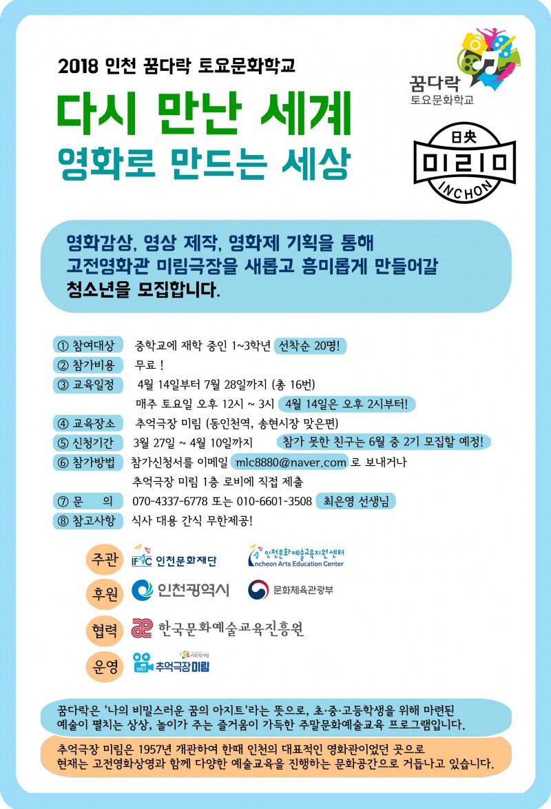 3bc55f5c1aab4af814618025e132228c_1522317