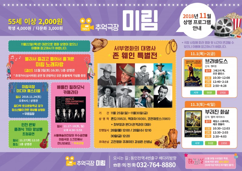 3cbd58e8637965f6d8363e2a59f1925a_1540347