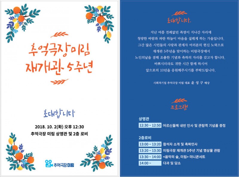 f2facd35798f9dcb2f7d3aa676ac2163_1539141