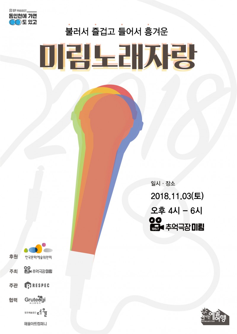 6b3ab4083420a627390a5280070fcd41_1541124