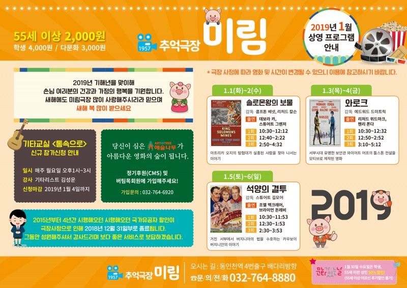 8218d165aadc0c9898ef87335c3ddff2_1545987