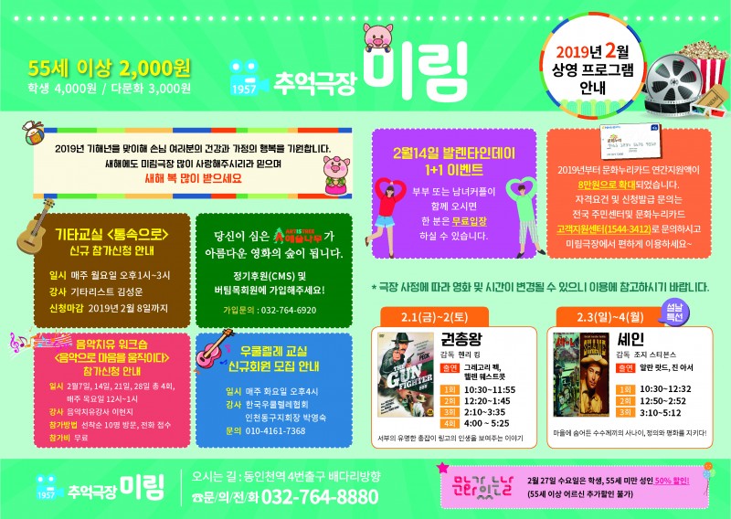 4098472cda982d5a03cdc7ccaa8df4fb_1550020