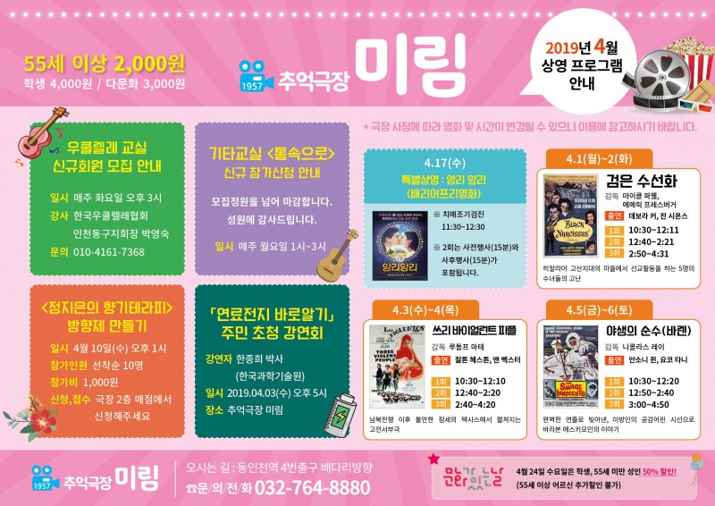 b60bb262e4d14dcd4bf295109dbd0d3e_1554690