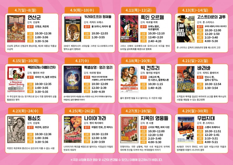 b60bb262e4d14dcd4bf295109dbd0d3e_1554690