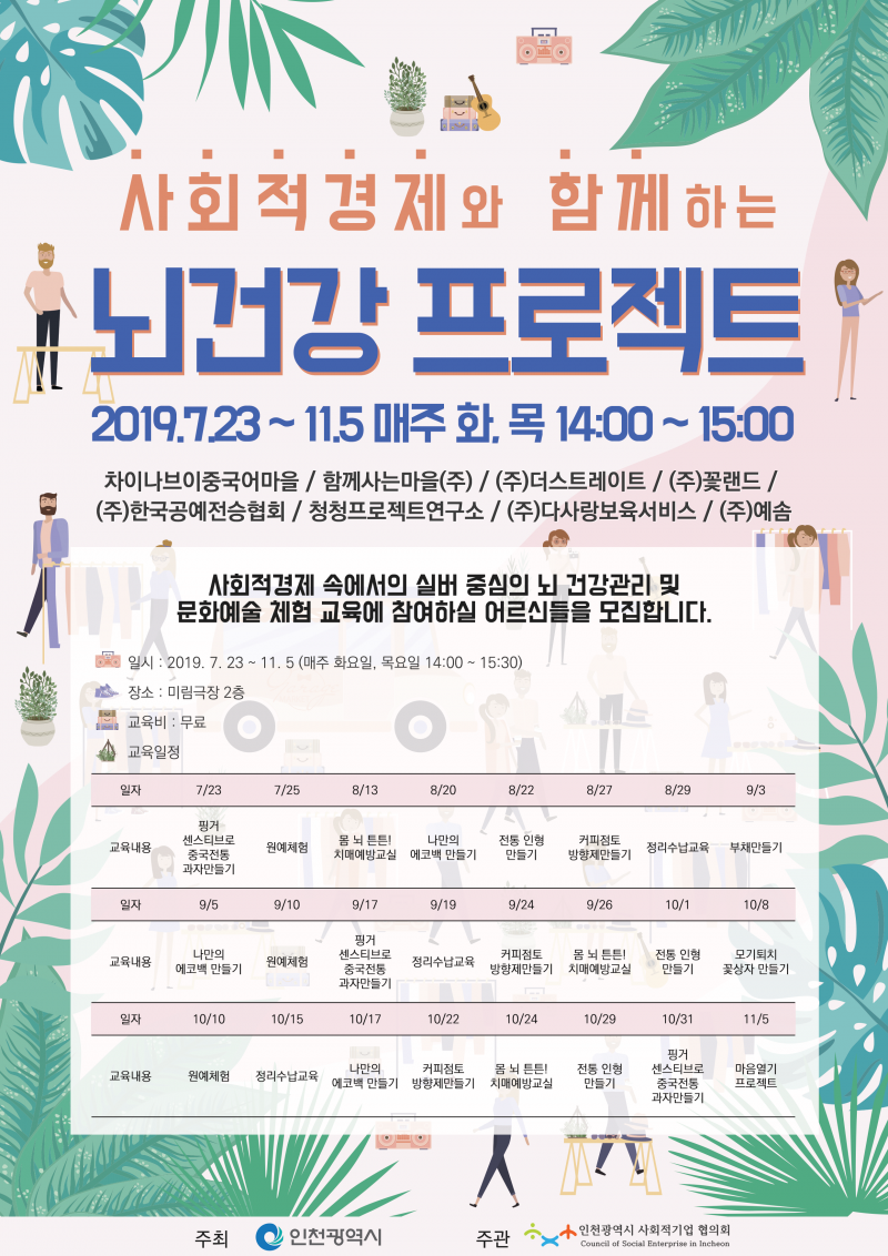 22745921ebf7e9b0989a8ea1e57ddd83_1563409