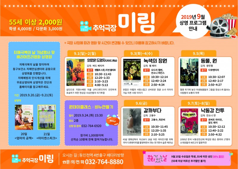 90ecdc040f4531a79a2b58b6edf8fdf7_1566882