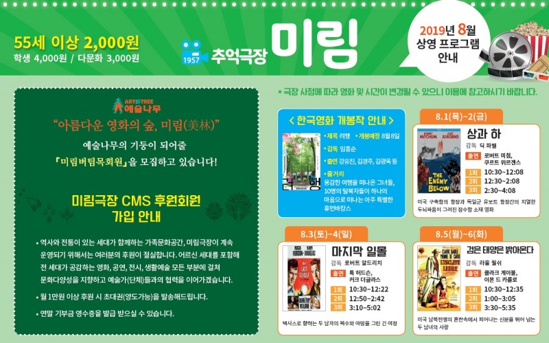 f9c69d58bec7b51e01a571384744db38_1565163