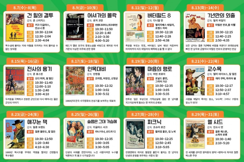 f9c69d58bec7b51e01a571384744db38_1565163