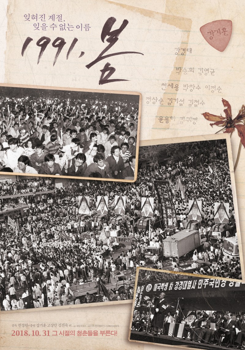 5553de25043696ef8a4b8fb37e84b345_1571720