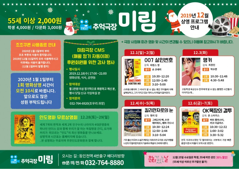 1b253f559b38cbf19cd8d86dbaab3355_1574495