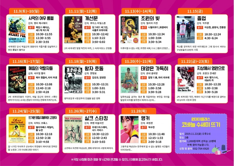 4c74527a1eba72abdd2378c316aefced_1572794