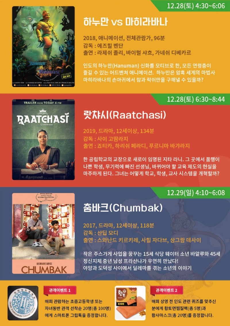 47578186befc5aa0af2330140fef8e36_1576491