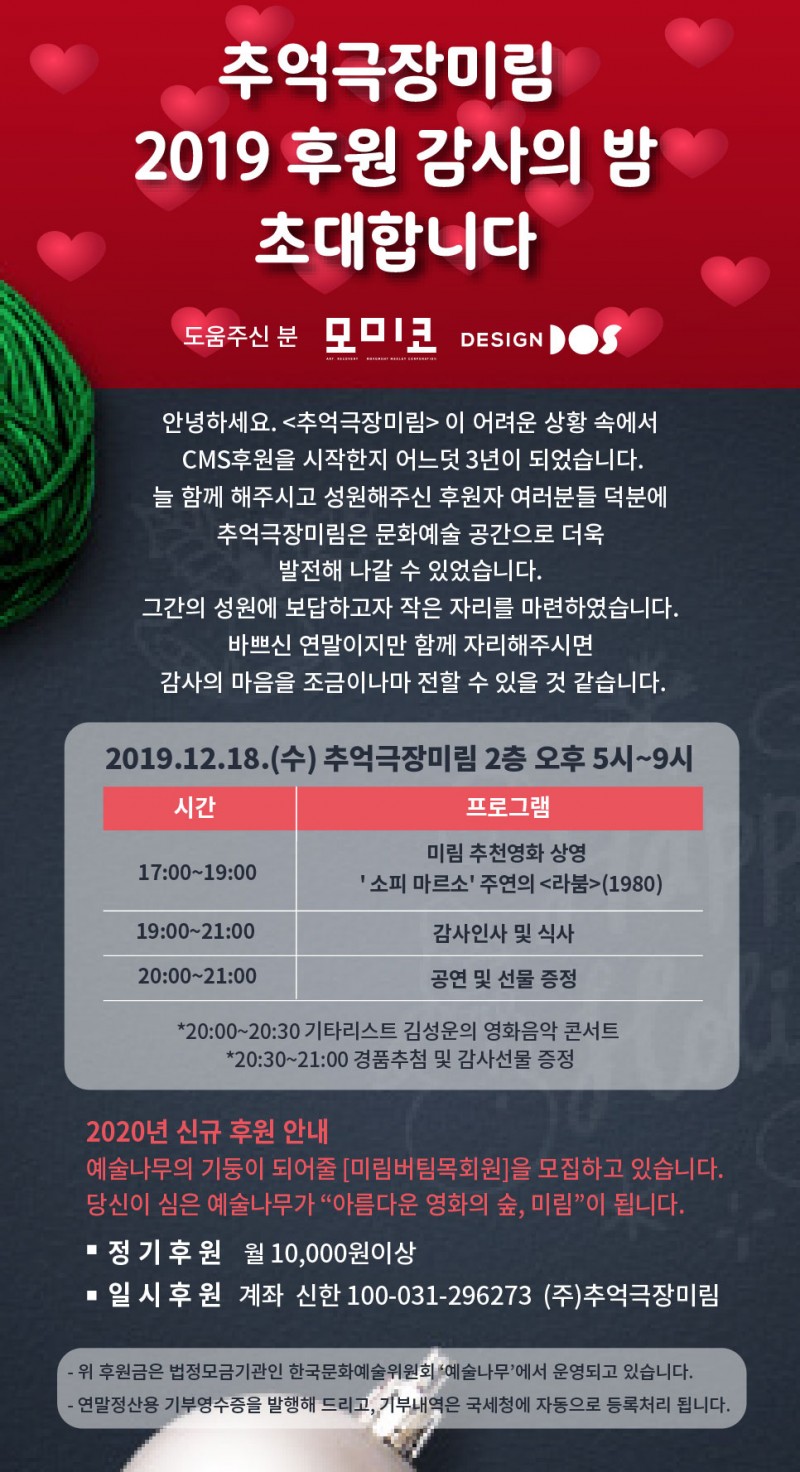 51711a2527d65f755c7deb7804ac9f45_1576248