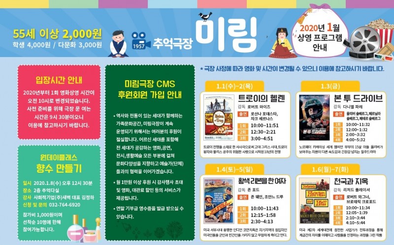 5f30c1f270c96b3cf8c53b9d9215a0d5_1577512