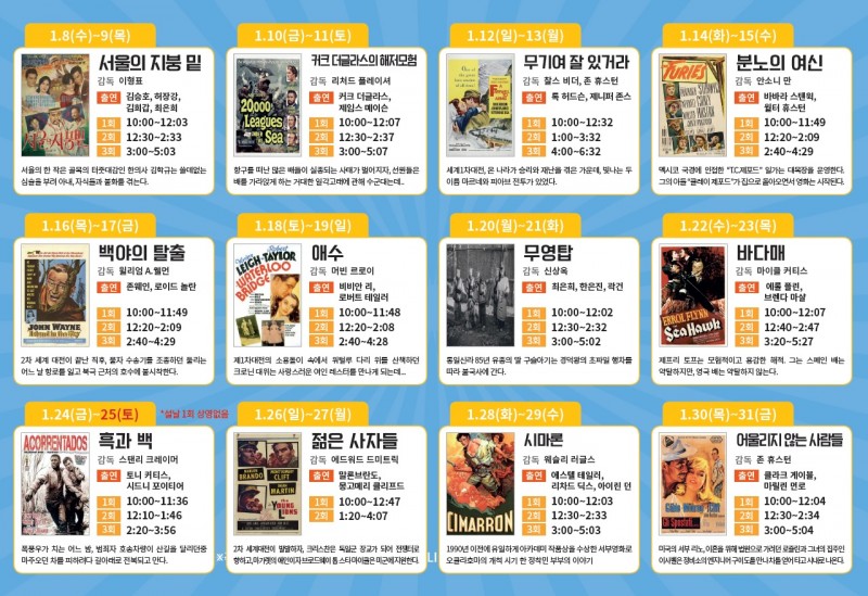 5f30c1f270c96b3cf8c53b9d9215a0d5_1577512