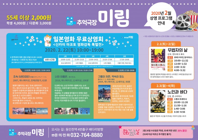 0ba3640beb6ac4cbac7b78632cdc4327_1579675