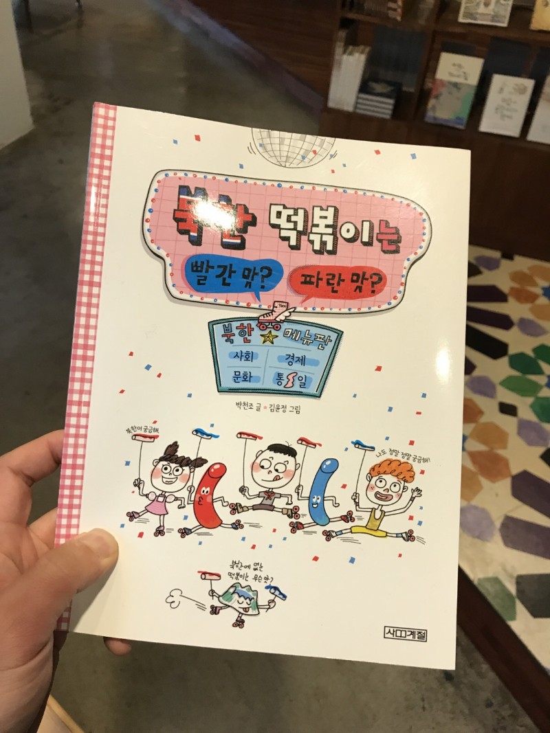 be8009b111d0b50e2dd048a5bd5e7470_1592963