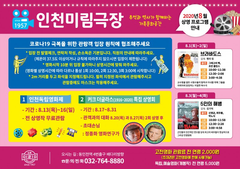 3c57fabb0ad06233cda84b812fb3cd3c_1595989